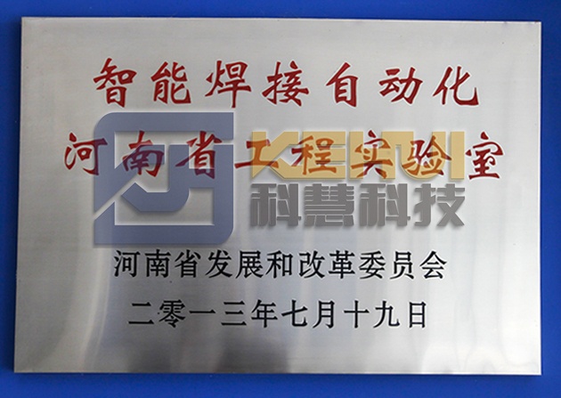 亚洲必赢·bwin(中国唯一)官方网站