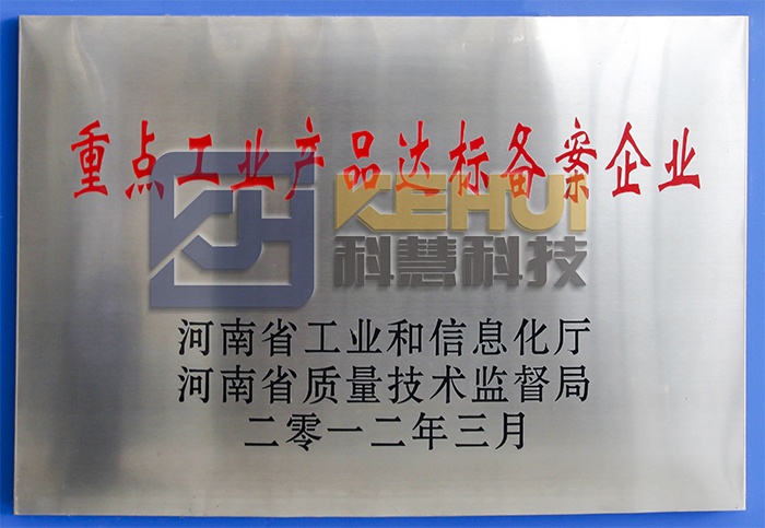 亚洲必赢·bwin(中国唯一)官方网站