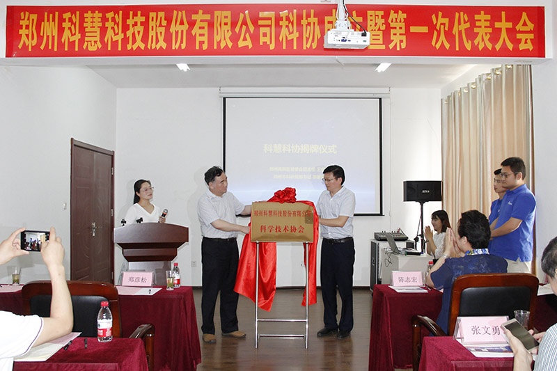 亚洲必赢·bwin(中国唯一)官方网站