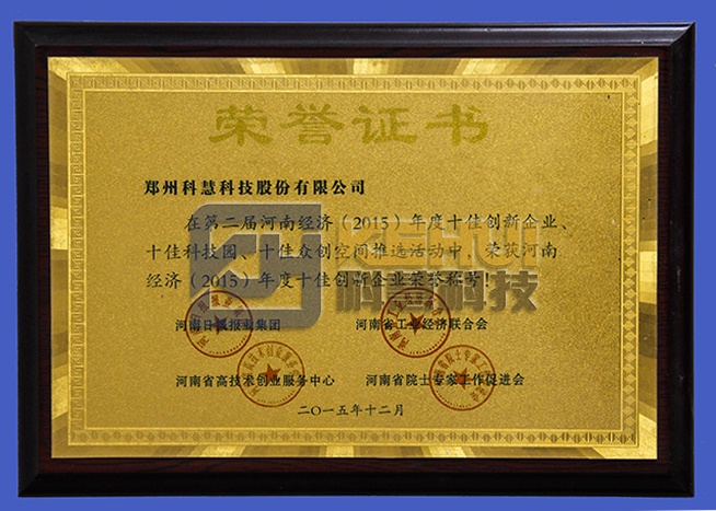 亚洲必赢·bwin(中国唯一)官方网站