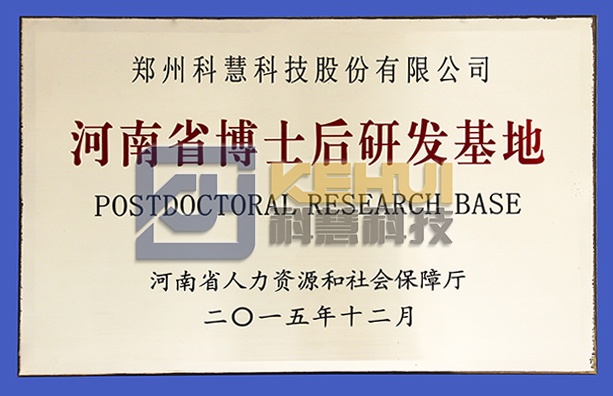 亚洲必赢·bwin(中国唯一)官方网站