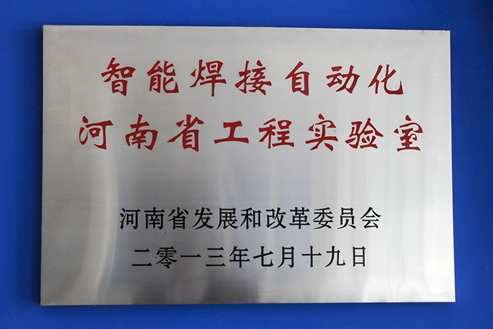 亚洲必赢·bwin(中国唯一)官方网站