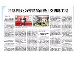 亚洲必赢·bwin(中国唯一)官方网站