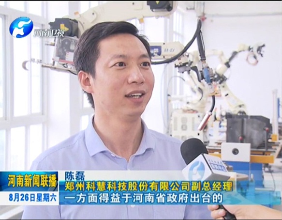 亚洲必赢·bwin(中国唯一)官方网站