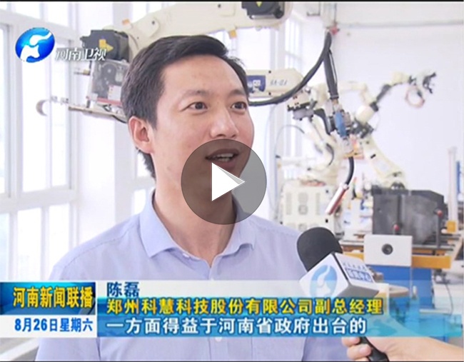 亚洲必赢·bwin(中国唯一)官方网站