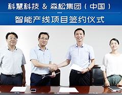 亚洲必赢·bwin(中国唯一)官方网站