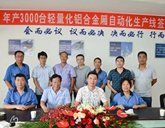 亚洲必赢·bwin(中国唯一)官方网站