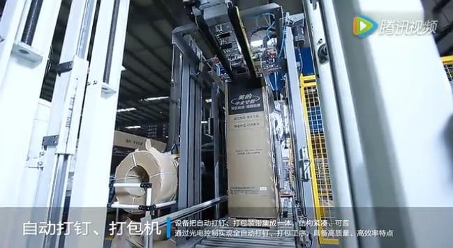 自动打钉，，，，，打包机