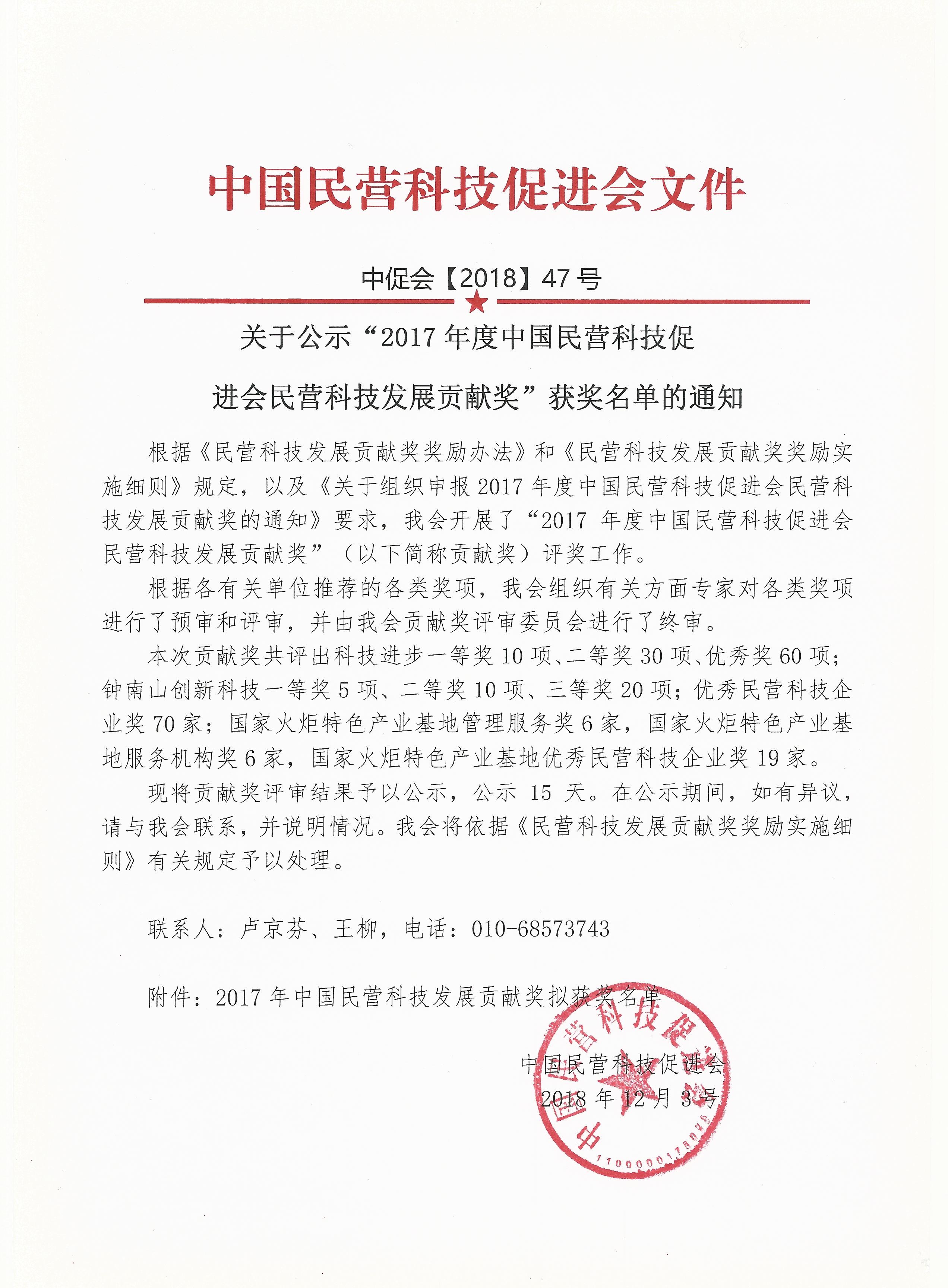 亚洲必赢·bwin(中国唯一)官方网站