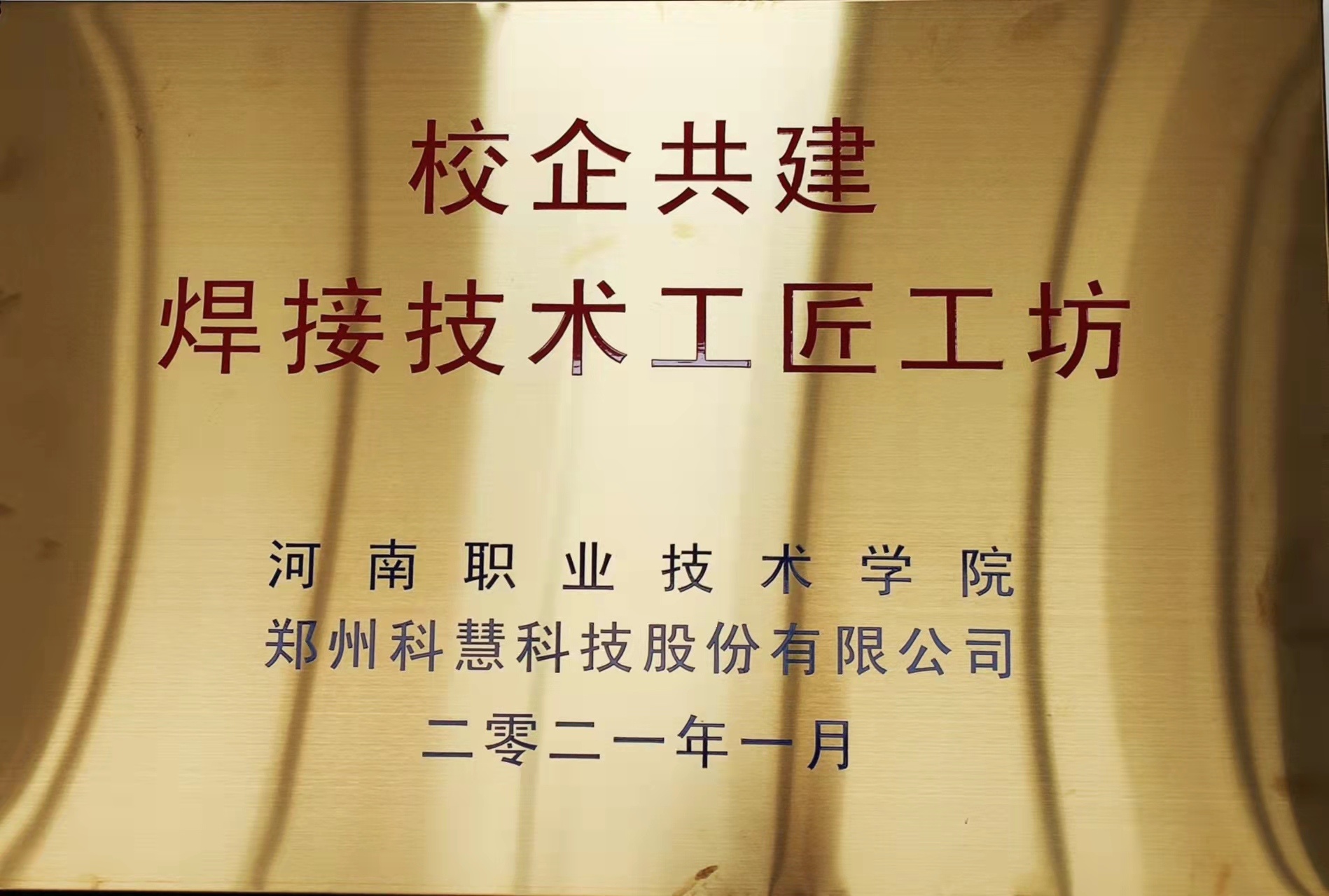 亚洲必赢·bwin(中国唯一)官方网站