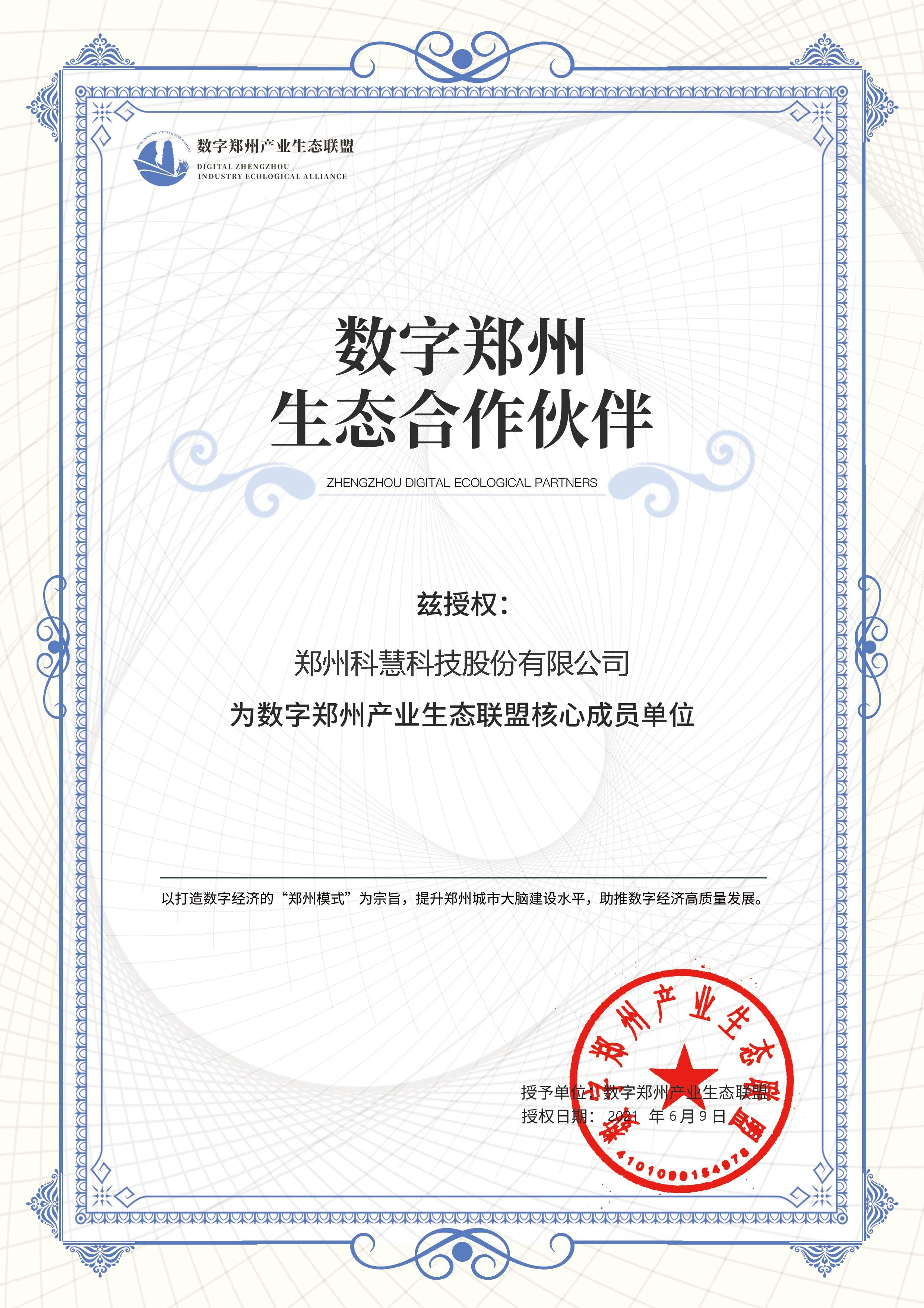 亚洲必赢·bwin(中国唯一)官方网站