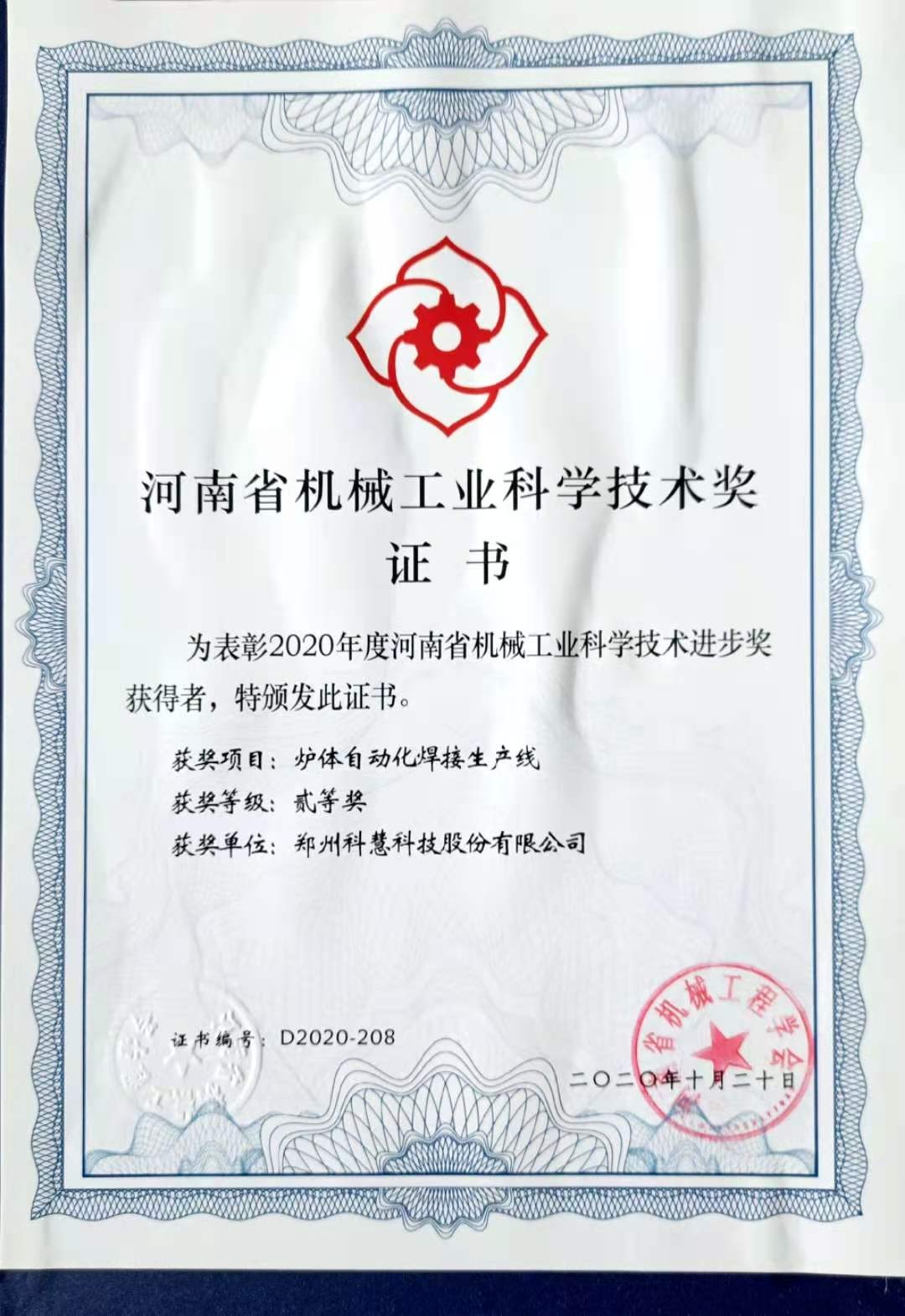 亚洲必赢·bwin(中国唯一)官方网站