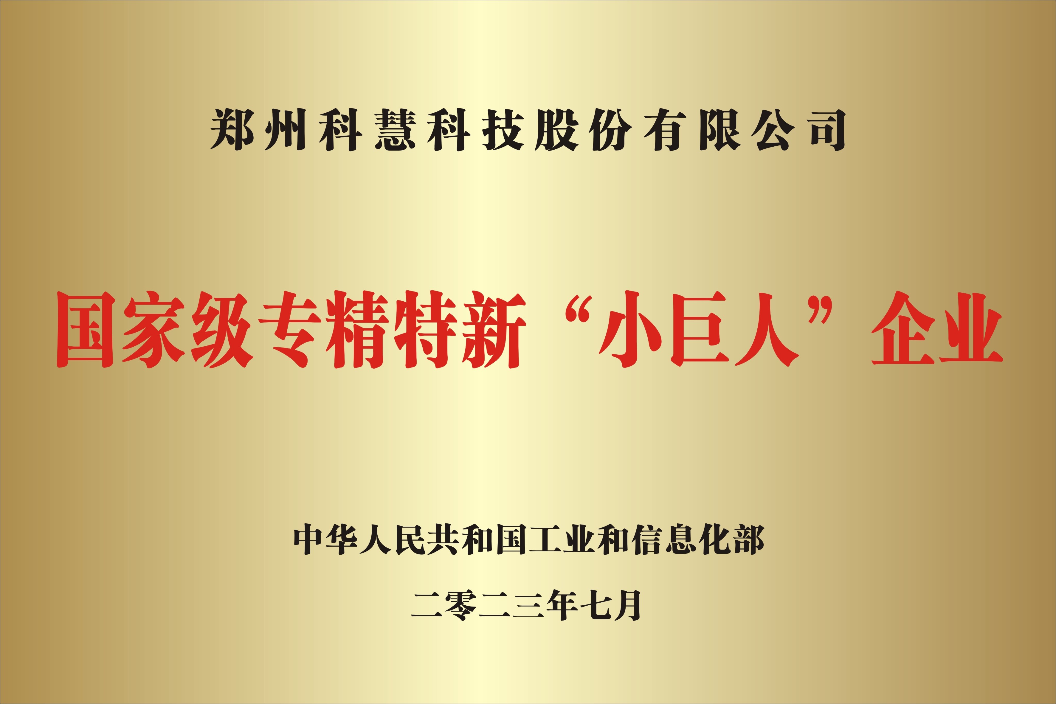 亚洲必赢·bwin(中国唯一)官方网站