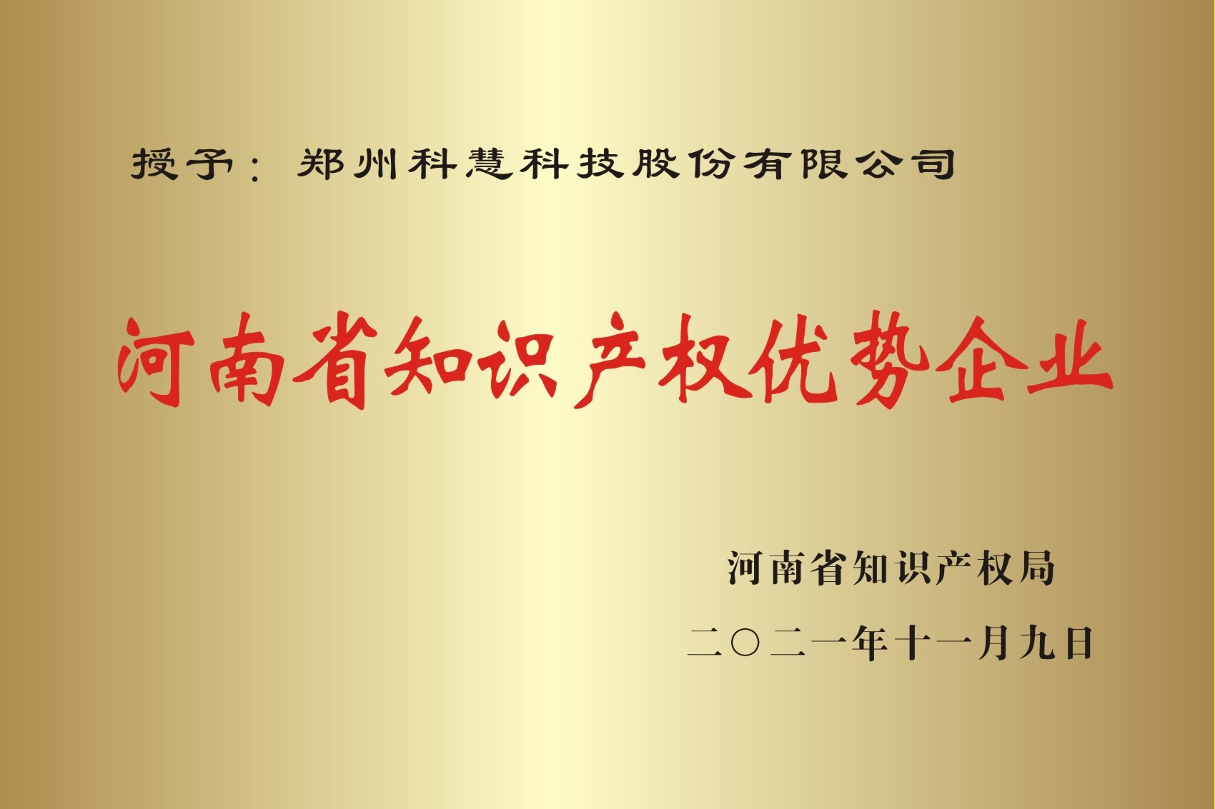 亚洲必赢·bwin(中国唯一)官方网站